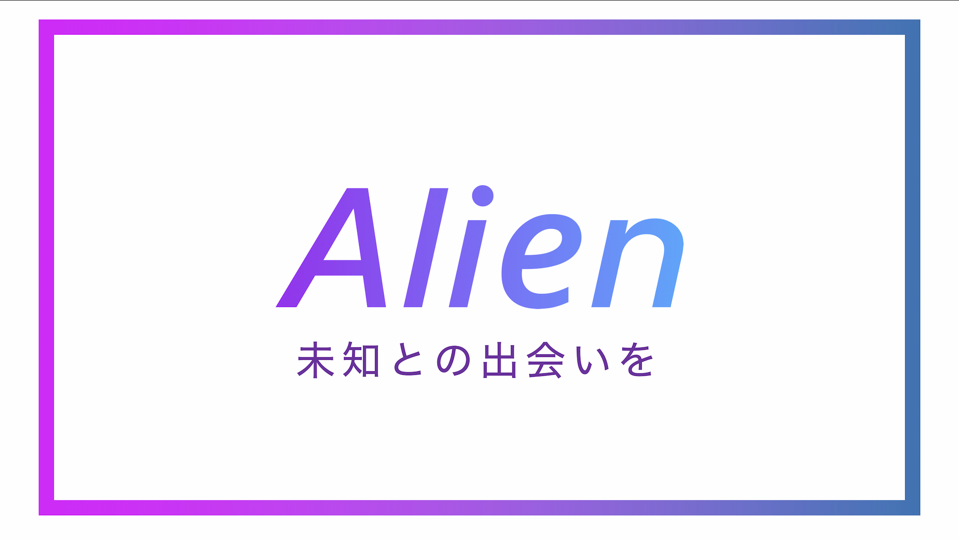 以前のポートフォリオ