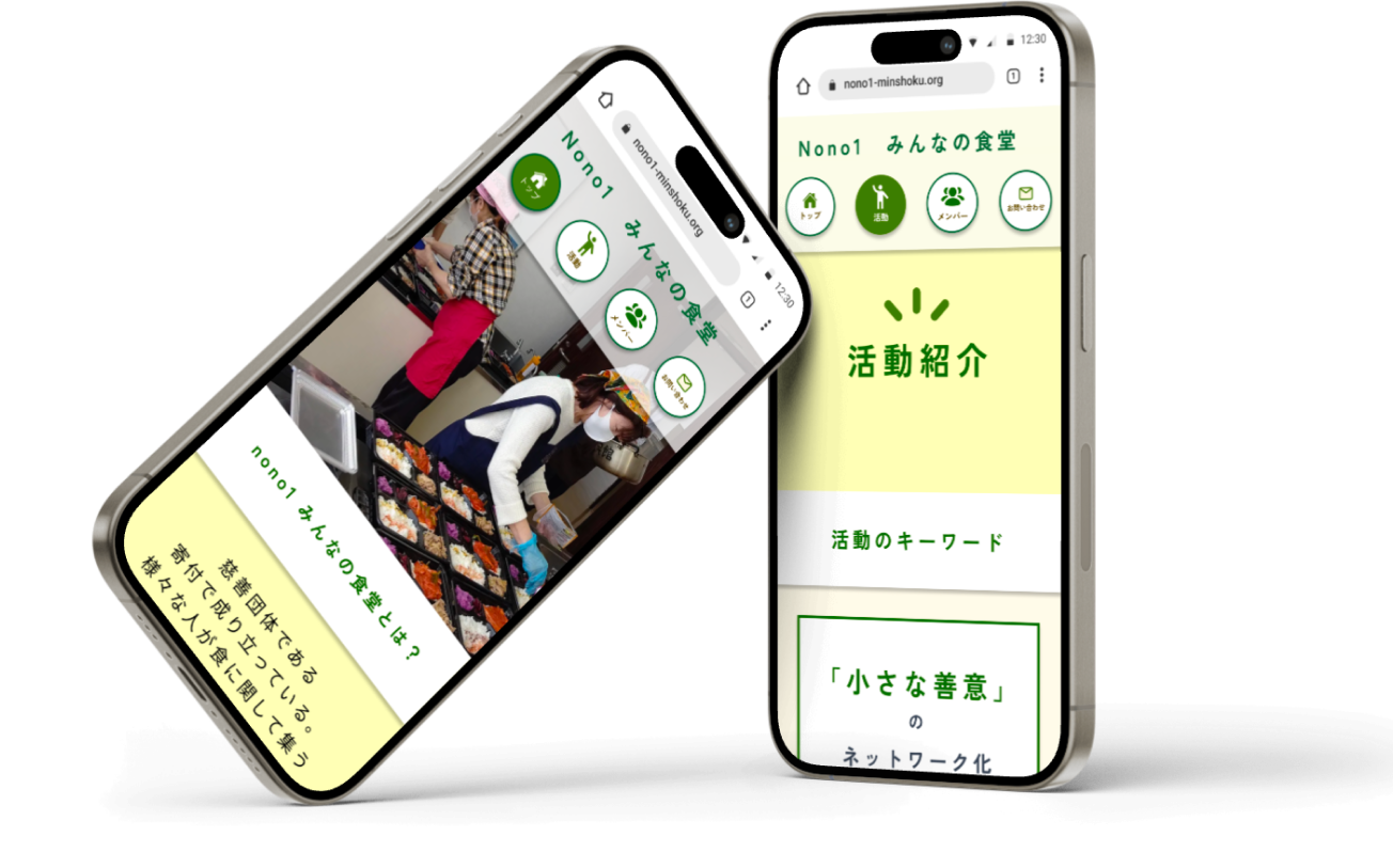 Minshoku Webの写真