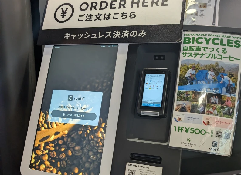 コーヒー image 4