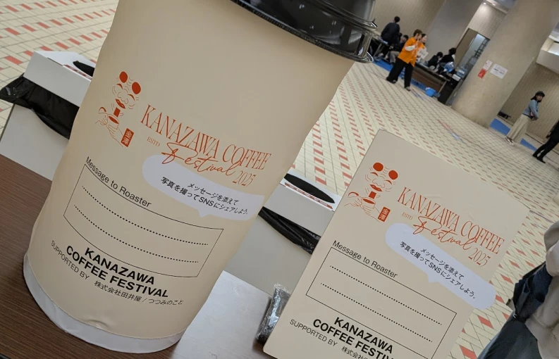 コーヒー image 6